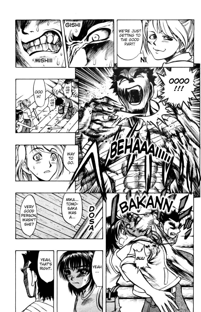 Page 11 Chapter 10 EX - Shounen Hyouryuu