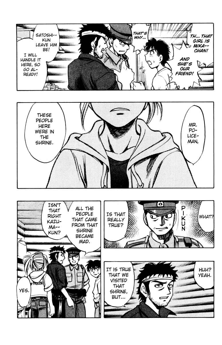 Page 31 Chapter 10 EX - Shounen Hyouryuu