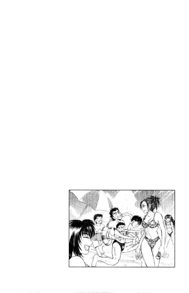 Page 6 Chapter 10 EX - Shounen Hyouryuu