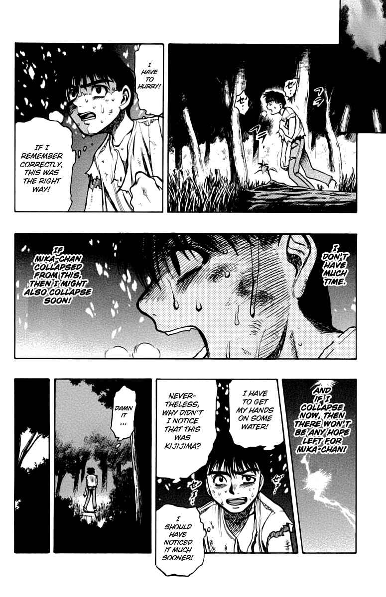 Page 13 Chapter 4 EX - Shounen Hyouryuu