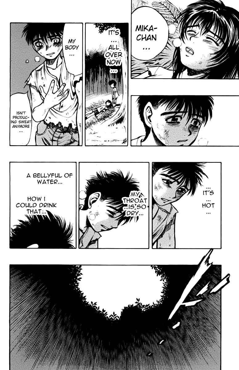 Page 23 Chapter 4 EX - Shounen Hyouryuu