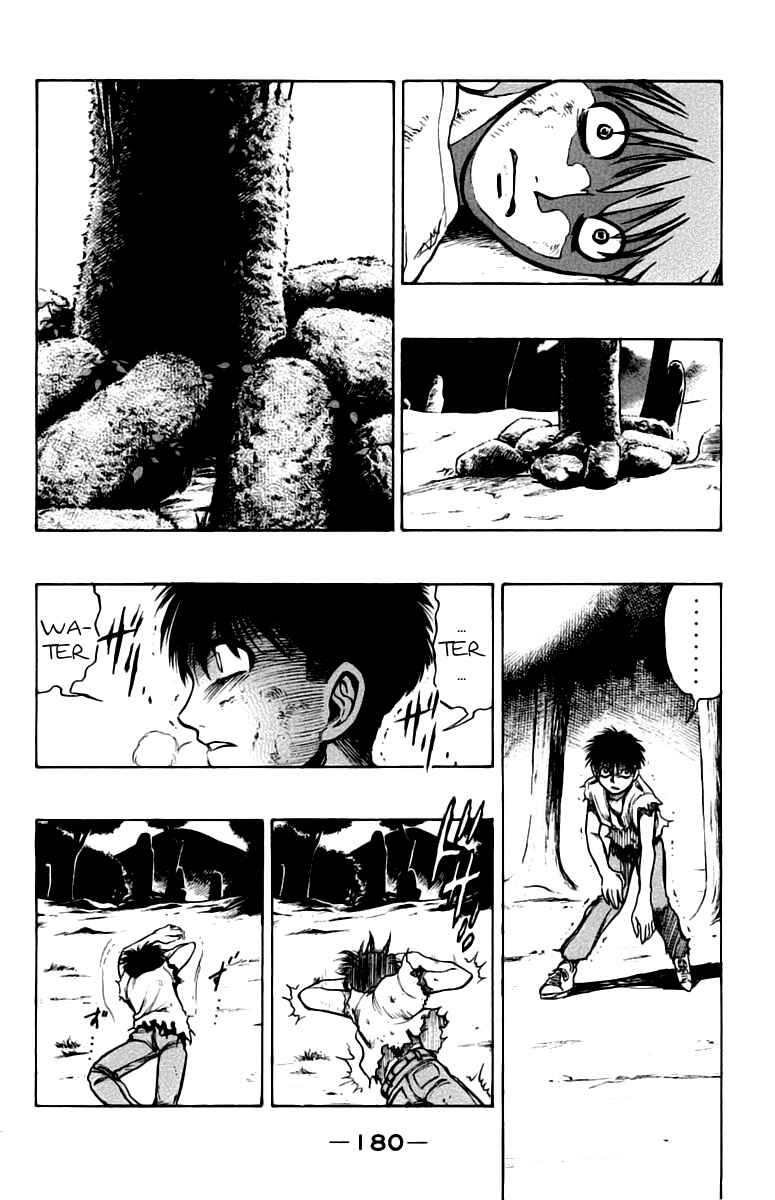 Page 25 Chapter 4 EX - Shounen Hyouryuu