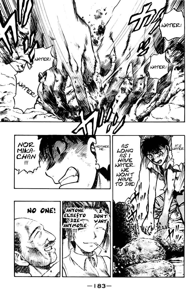 Page 28 Chapter 4 EX - Shounen Hyouryuu