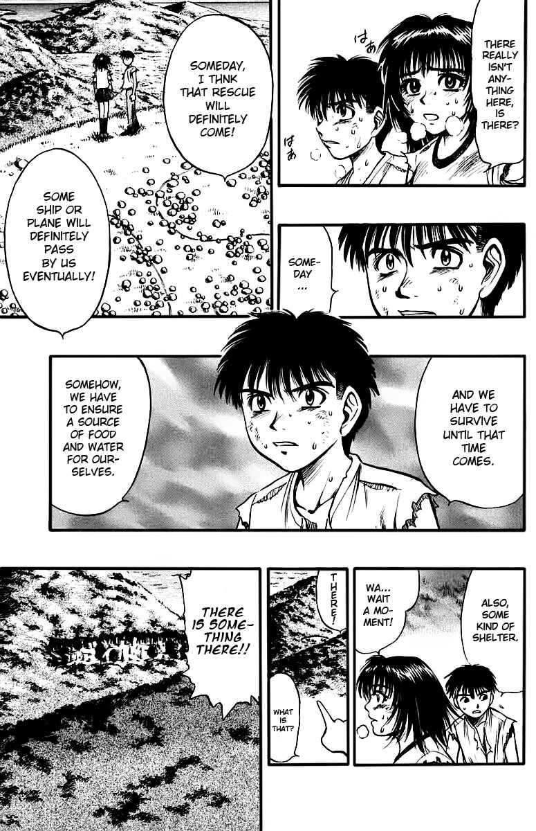 Page 3 Chapter 4 EX - Shounen Hyouryuu