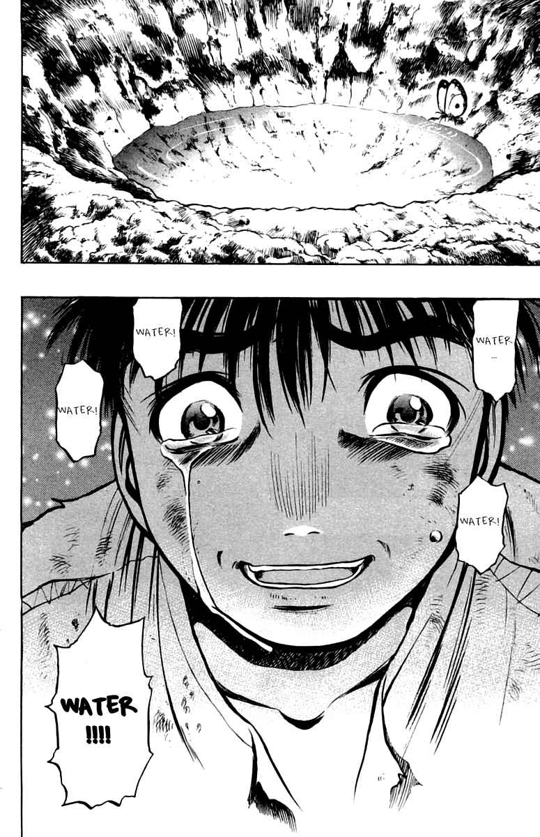 Page 33 Chapter 4 EX - Shounen Hyouryuu