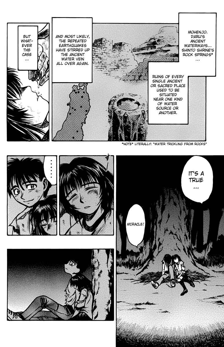 Page 35 Chapter 4 EX - Shounen Hyouryuu