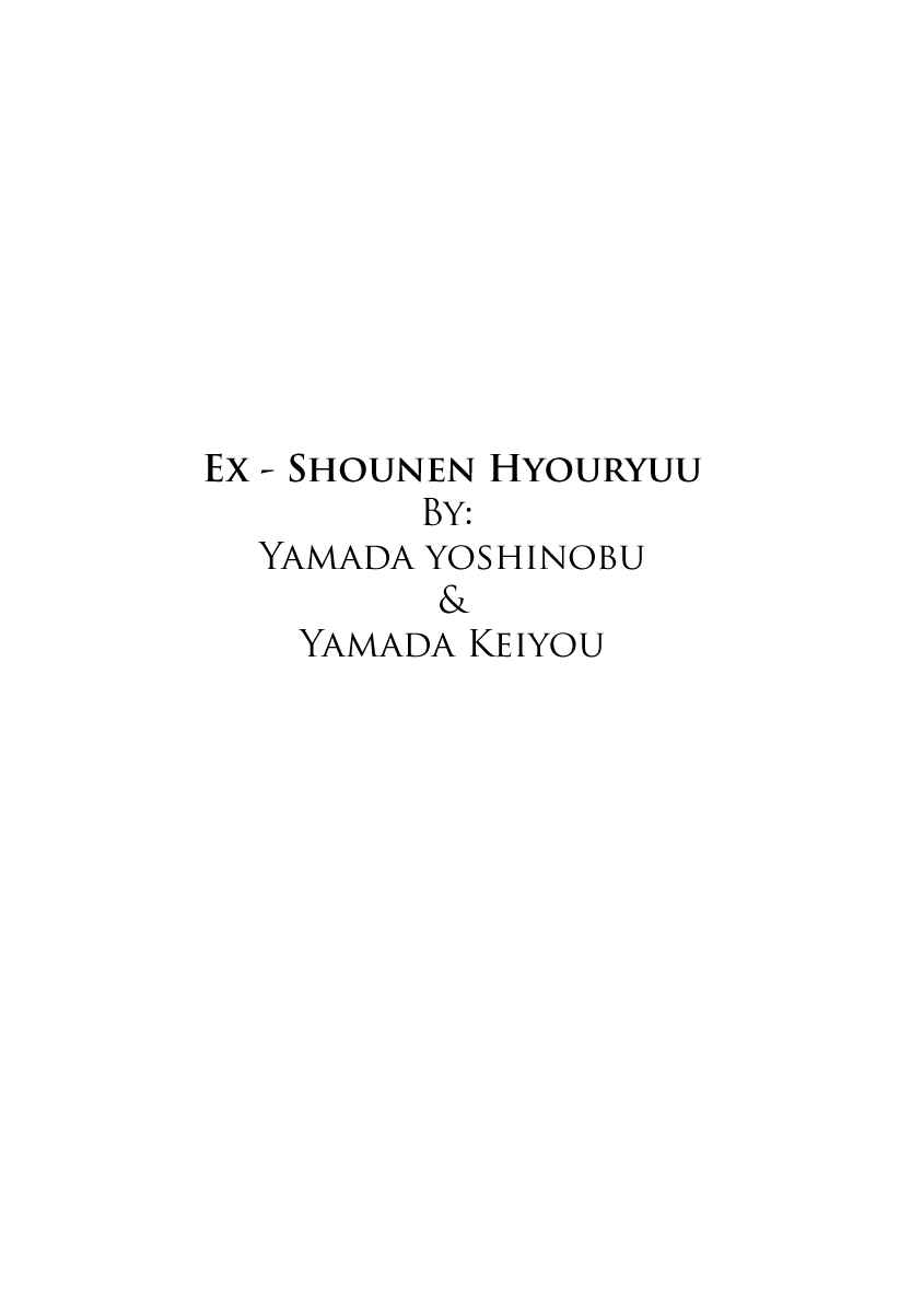 Page 39 Chapter 4 EX - Shounen Hyouryuu