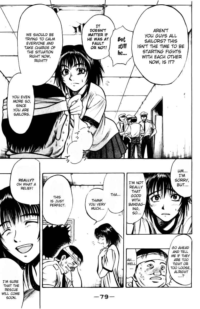 Page 10 Chapter 2 EX - Shounen Hyouryuu