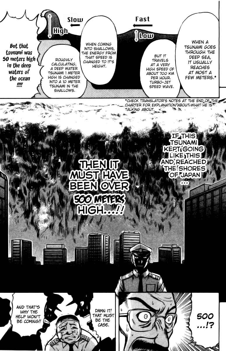 Page 12 Chapter 2 EX - Shounen Hyouryuu