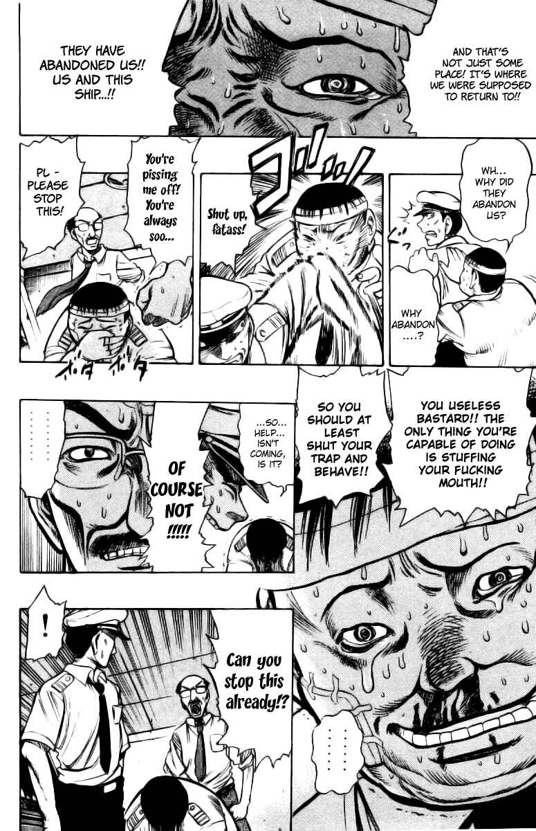 Page 13 Chapter 2 EX - Shounen Hyouryuu