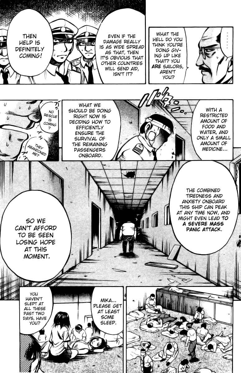 Page 14 Chapter 2 EX - Shounen Hyouryuu