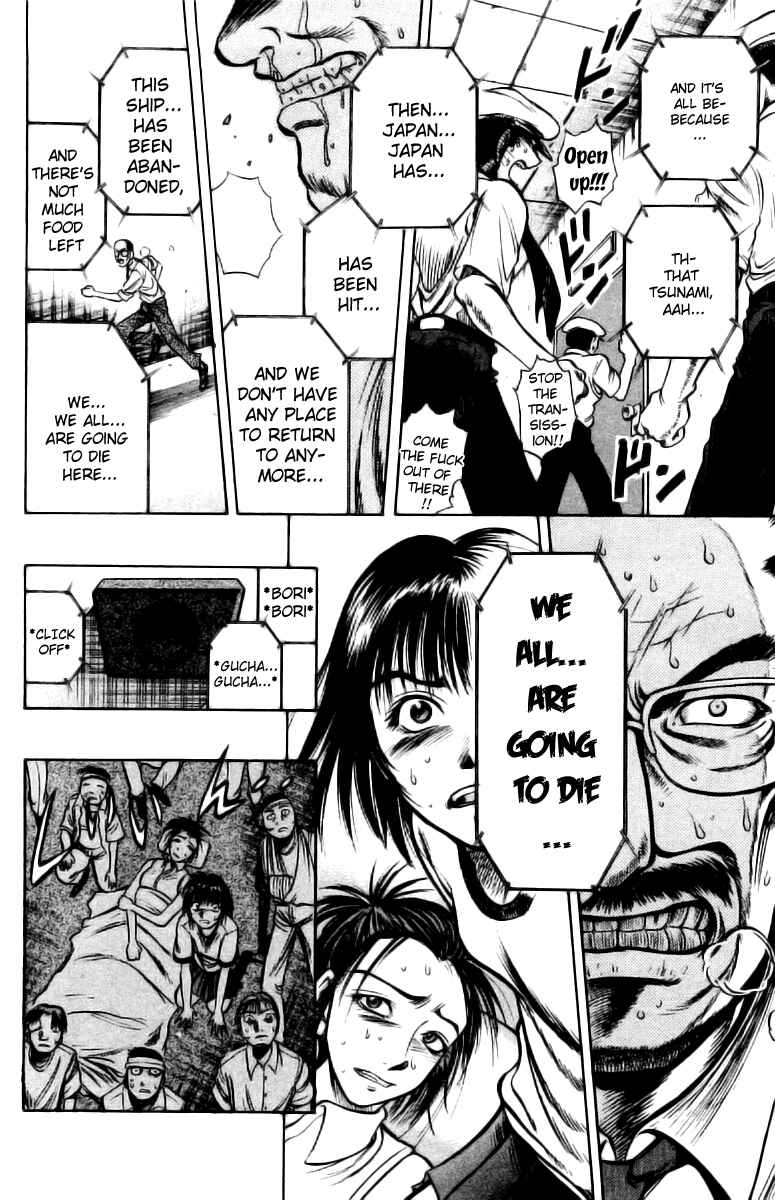 Page 17 Chapter 2 EX - Shounen Hyouryuu