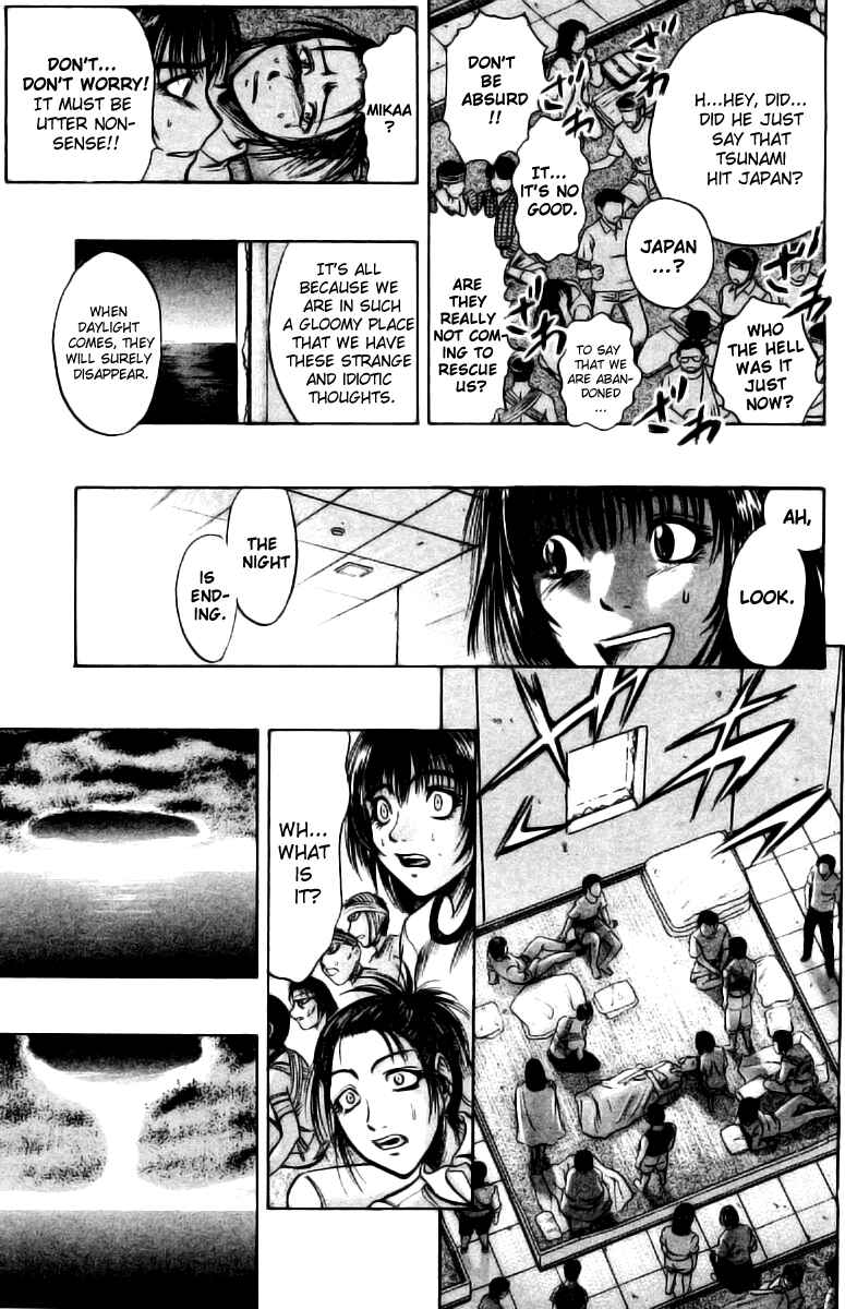 Page 18 Chapter 2 EX - Shounen Hyouryuu