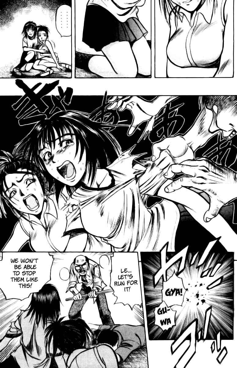 Page 24 Chapter 2 EX - Shounen Hyouryuu