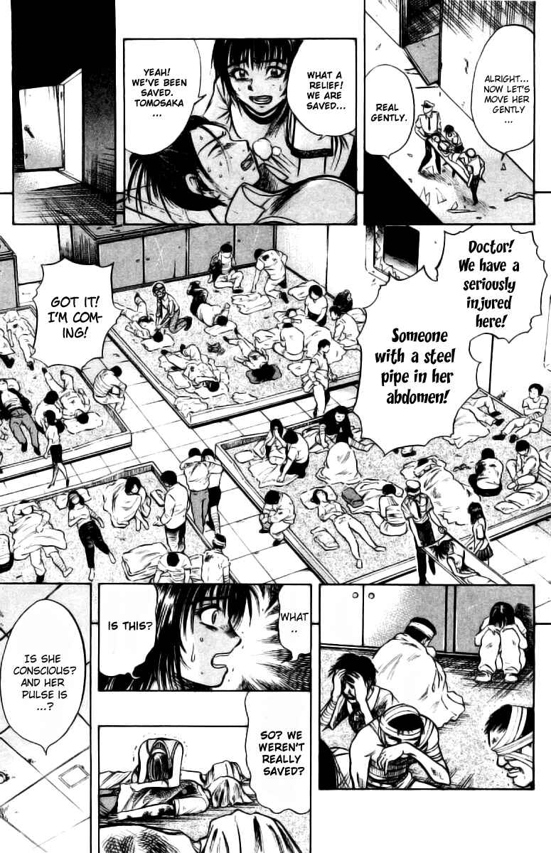 Page 4 Chapter 2 EX - Shounen Hyouryuu