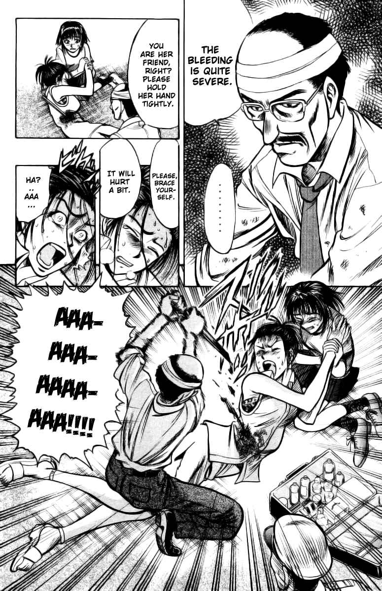 Page 5 Chapter 2 EX - Shounen Hyouryuu