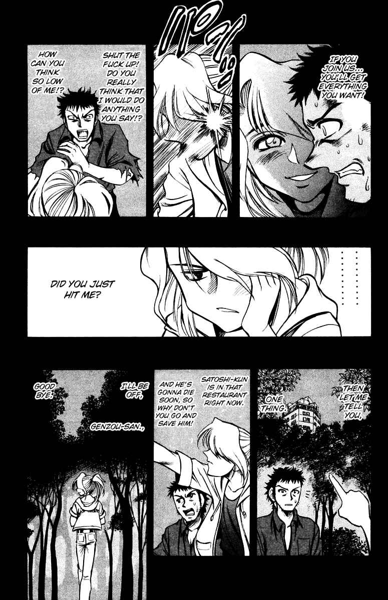 Page 14 Chapter 20 EX - Shounen Hyouryuu
