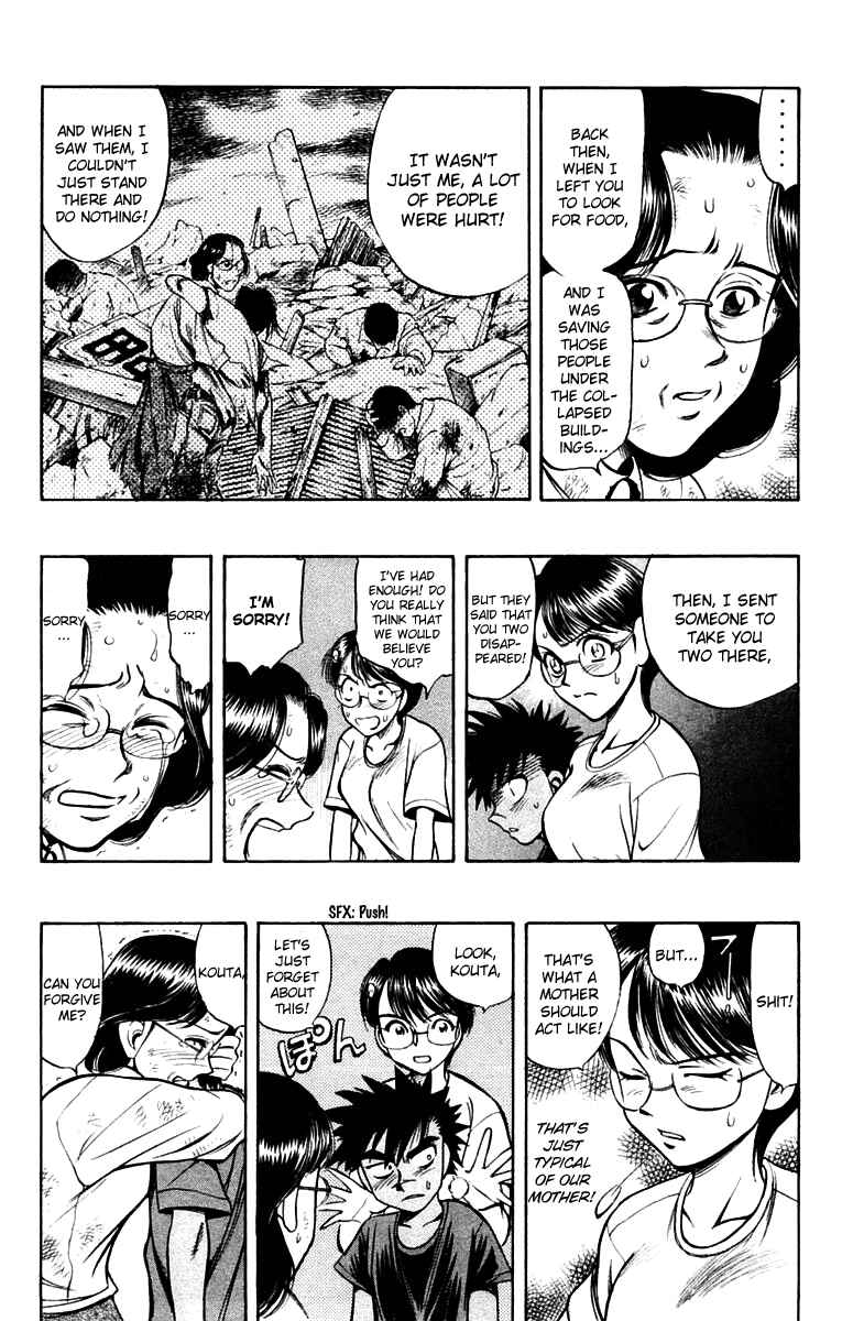 Page 27 Chapter 20 EX - Shounen Hyouryuu