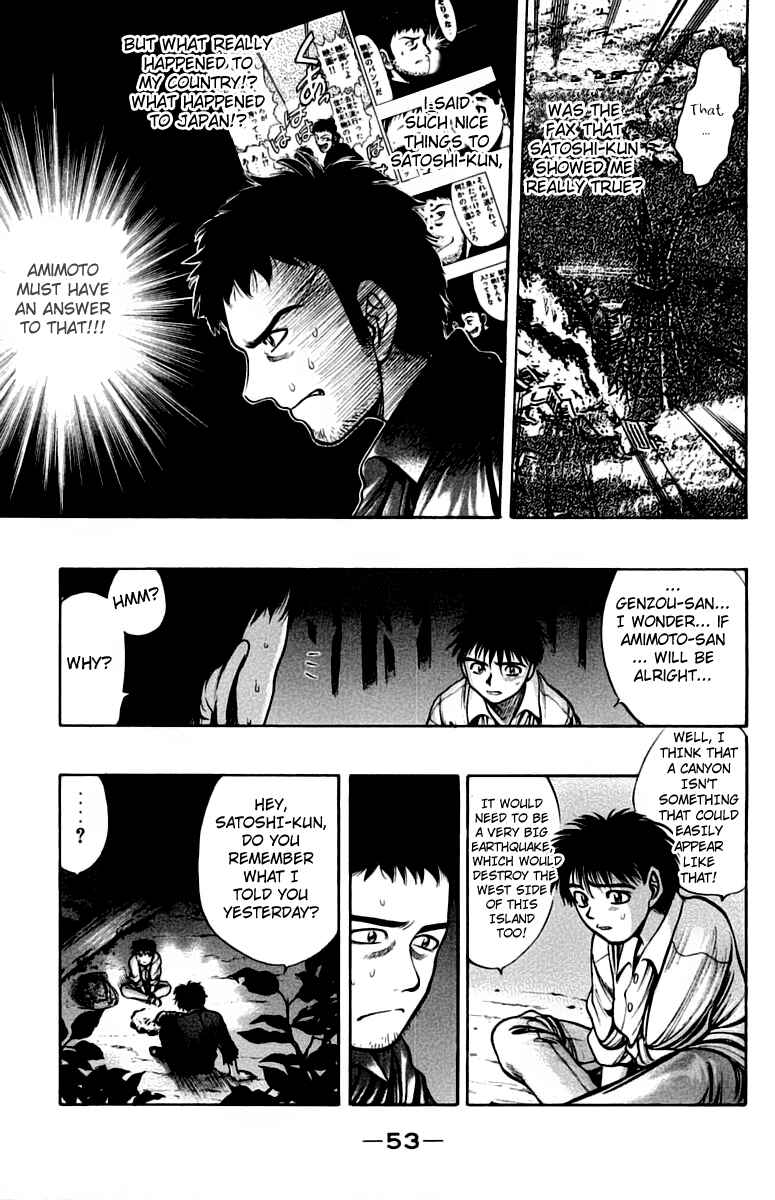 Page 11 Chapter 6 EX - Shounen Hyouryuu