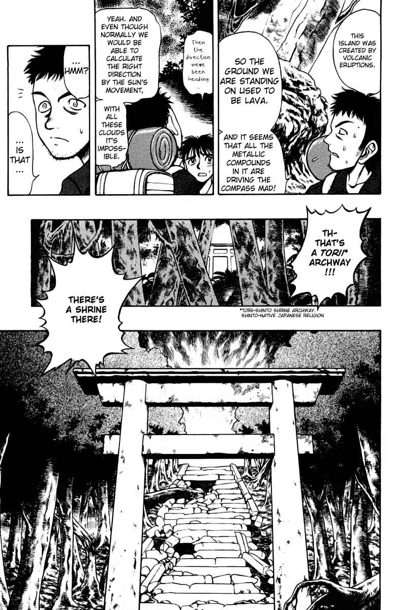 Page 15 Chapter 6 EX - Shounen Hyouryuu