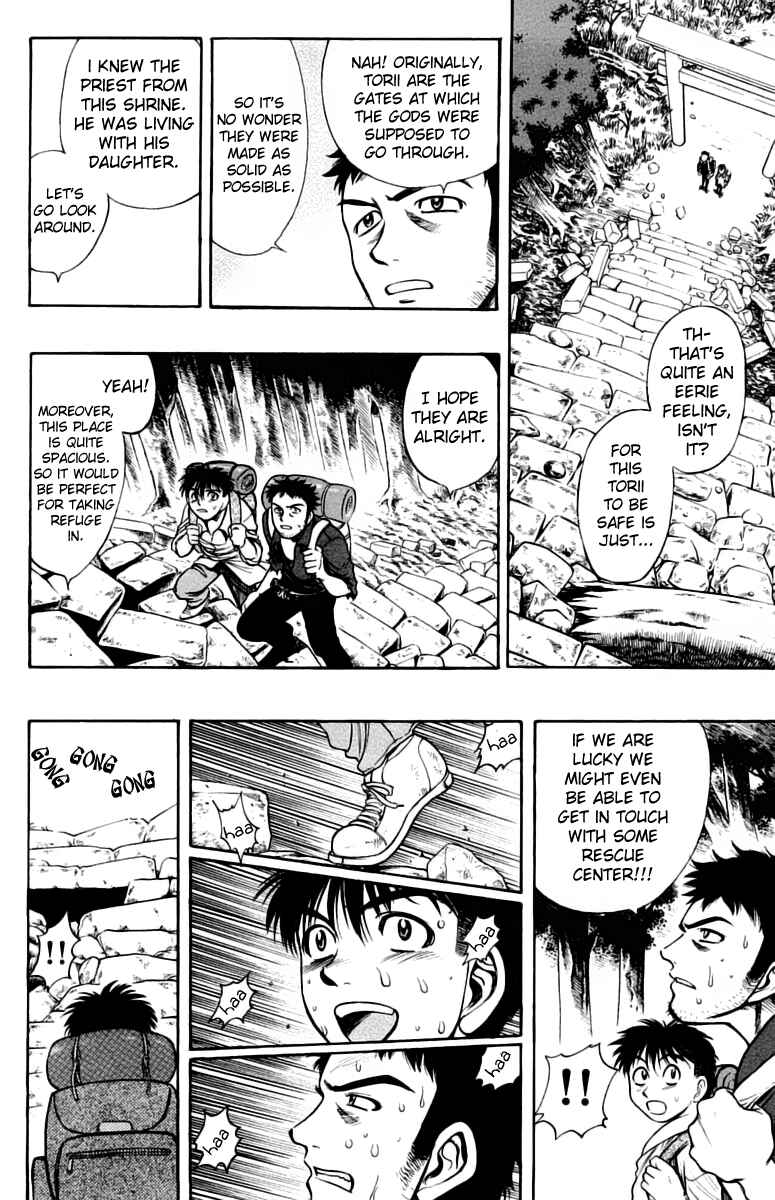 Page 16 Chapter 6 EX - Shounen Hyouryuu