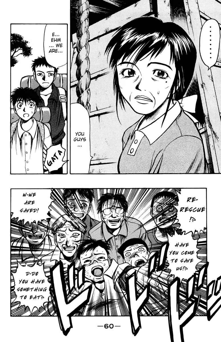 Page 18 Chapter 6 EX - Shounen Hyouryuu