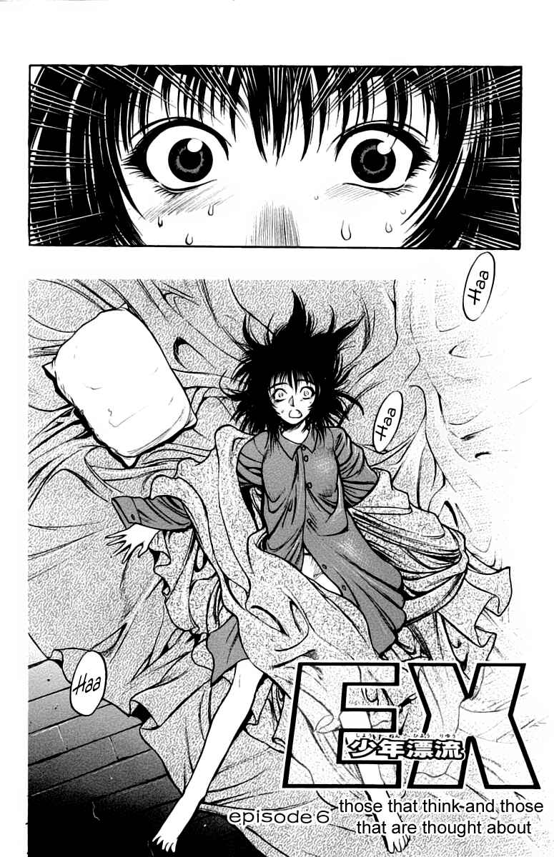 Page 2 Chapter 6 EX - Shounen Hyouryuu