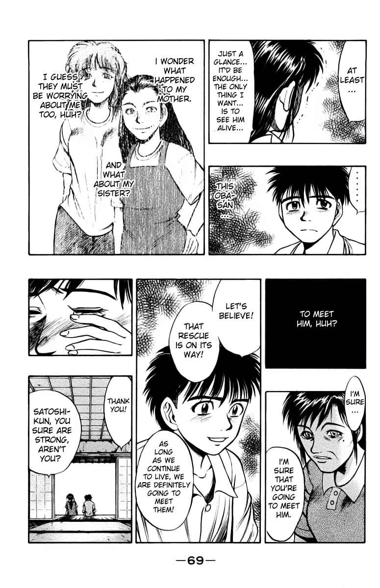 Page 27 Chapter 6 EX - Shounen Hyouryuu