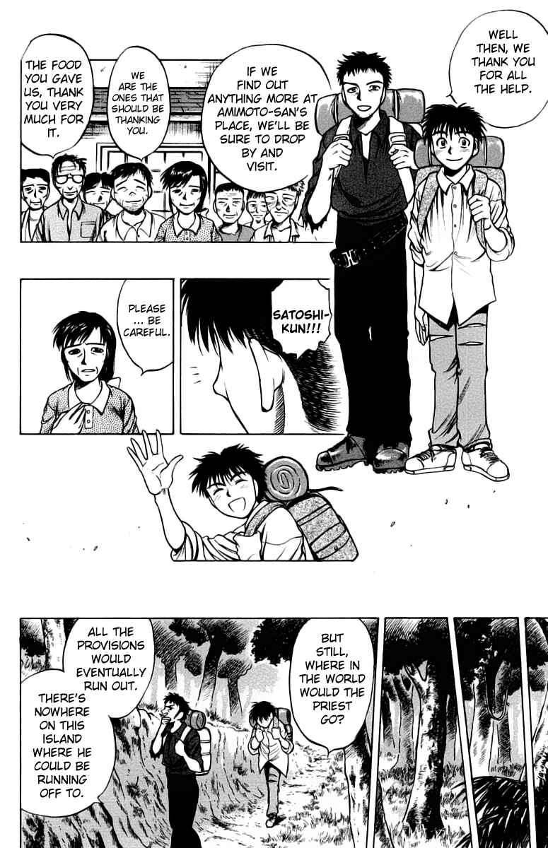 Page 28 Chapter 6 EX - Shounen Hyouryuu
