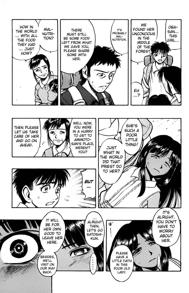 Page 33 Chapter 6 EX - Shounen Hyouryuu