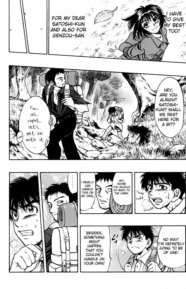 Page 4 Chapter 6 EX - Shounen Hyouryuu