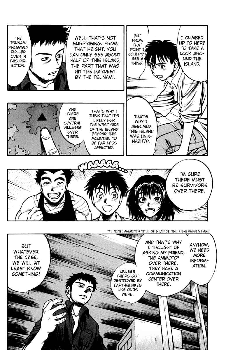 Page 6 Chapter 6 EX - Shounen Hyouryuu
