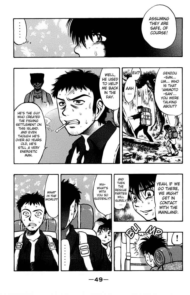 Page 7 Chapter 6 EX - Shounen Hyouryuu