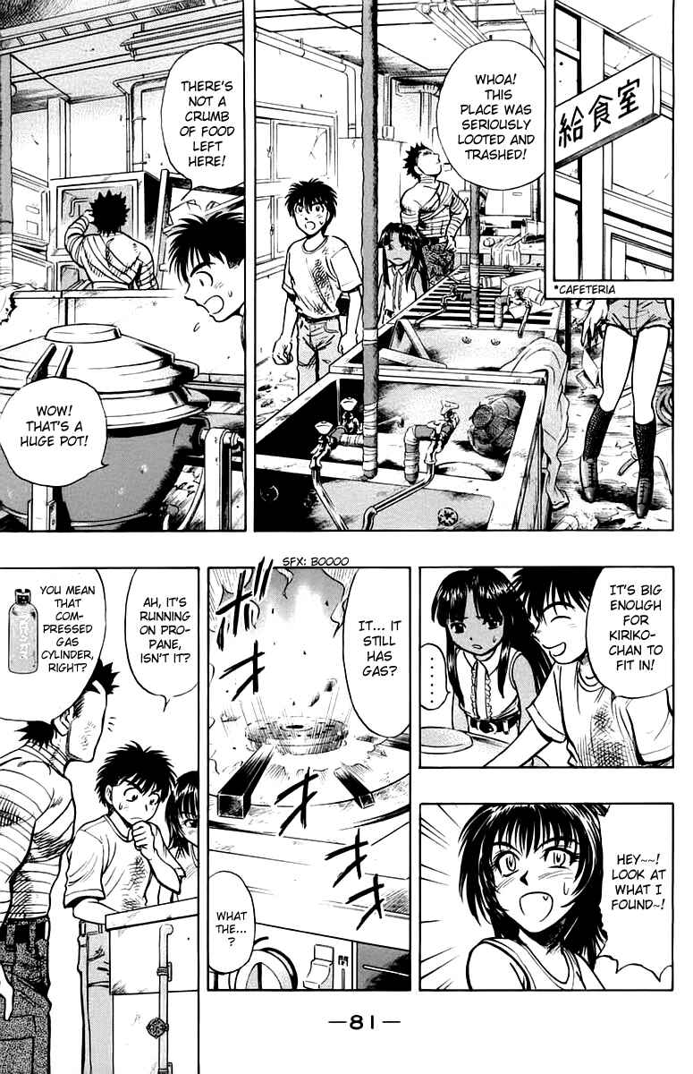 Page 13 Chapter 12 EX - Shounen Hyouryuu