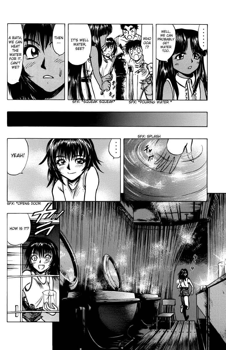 Page 14 Chapter 12 EX - Shounen Hyouryuu