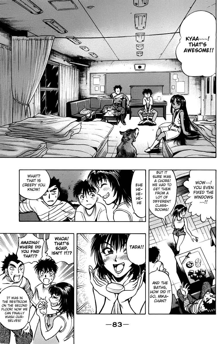 Page 15 Chapter 12 EX - Shounen Hyouryuu