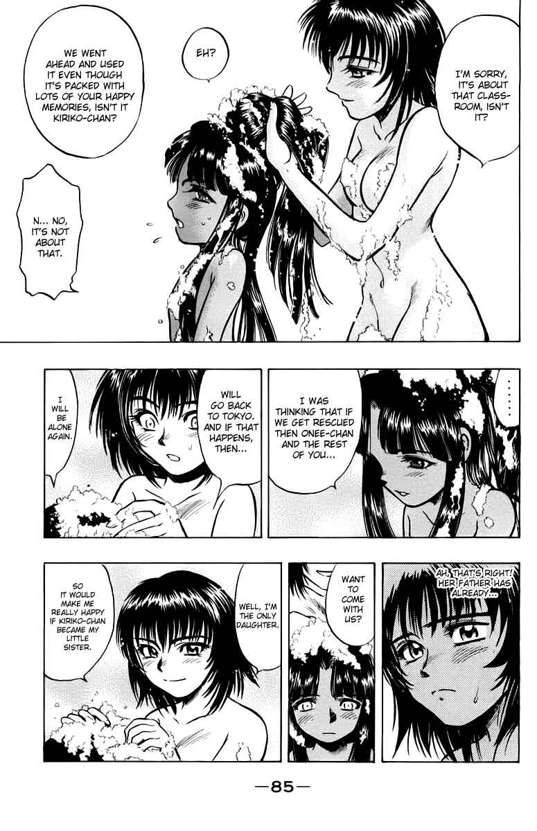 Page 17 Chapter 12 EX - Shounen Hyouryuu