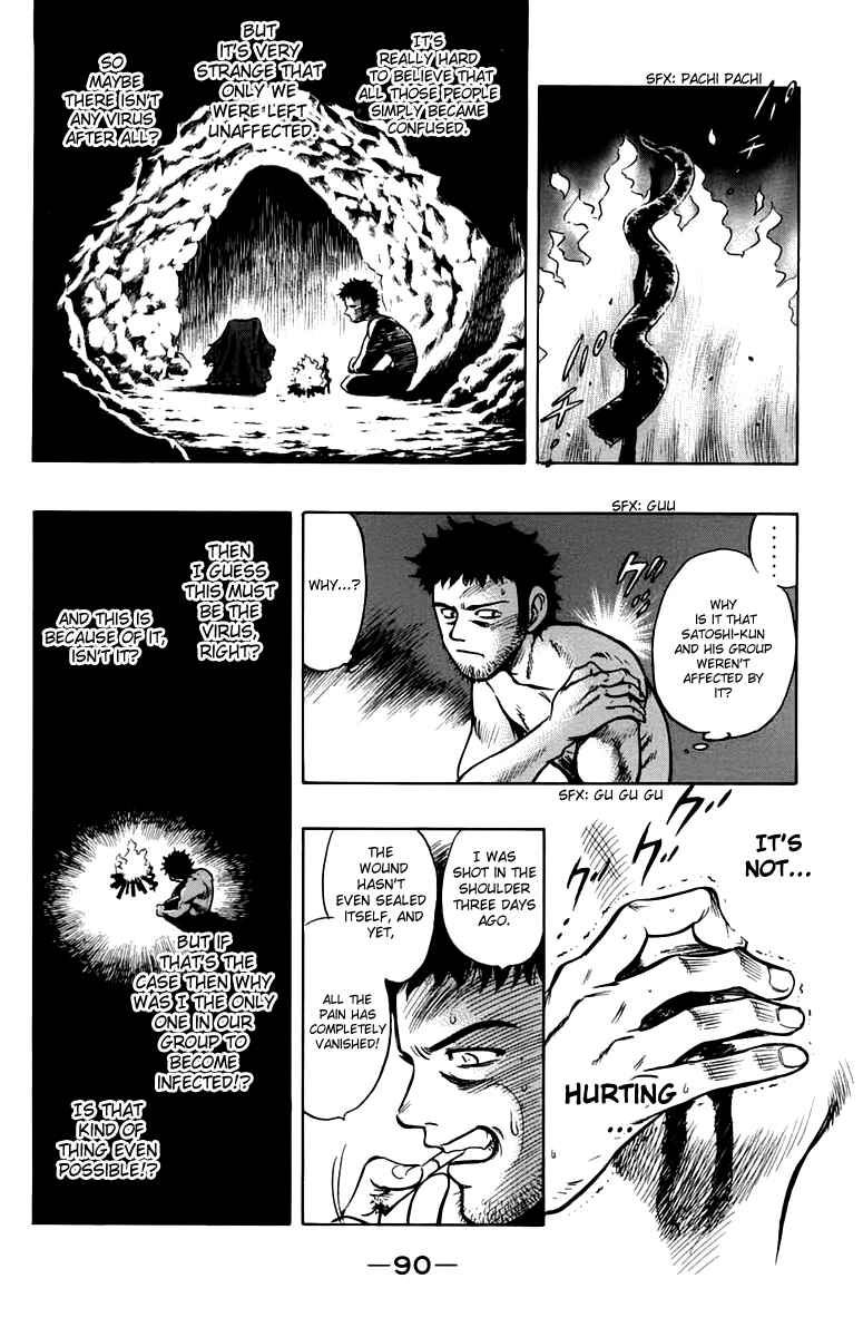 Page 22 Chapter 12 EX - Shounen Hyouryuu