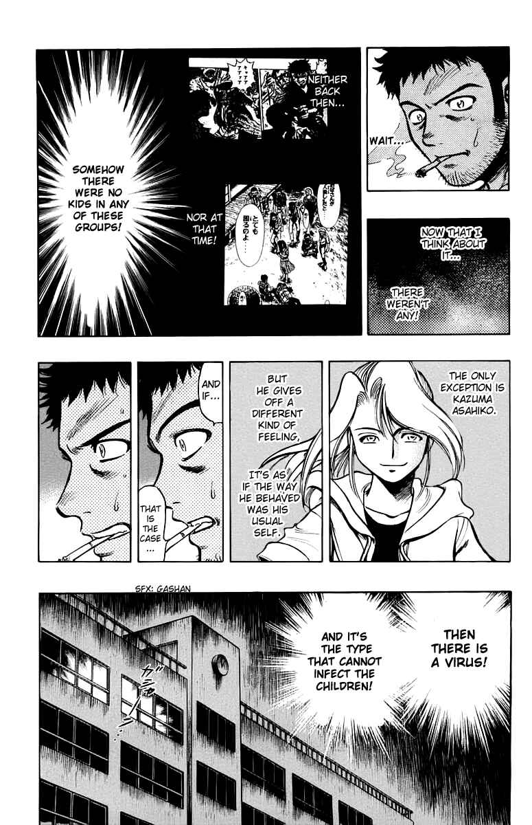 Page 23 Chapter 12 EX - Shounen Hyouryuu