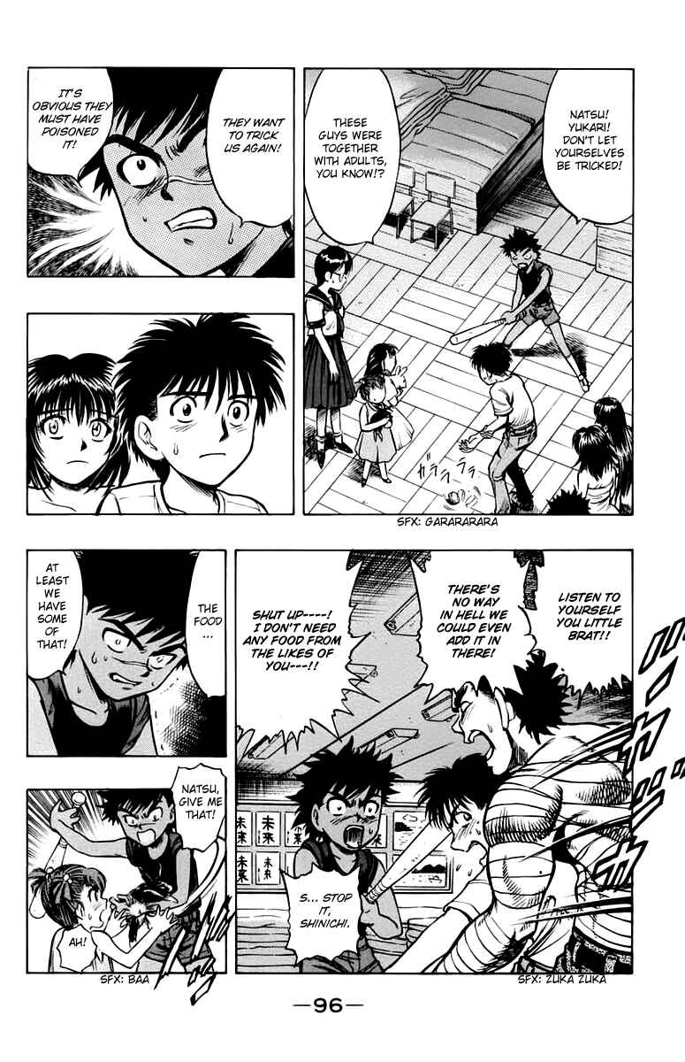 Page 28 Chapter 12 EX - Shounen Hyouryuu