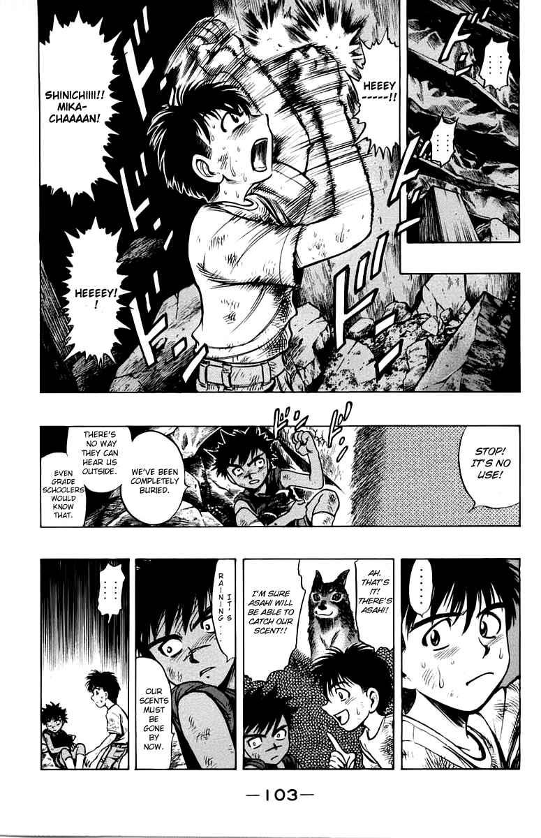 Page 35 Chapter 12 EX - Shounen Hyouryuu