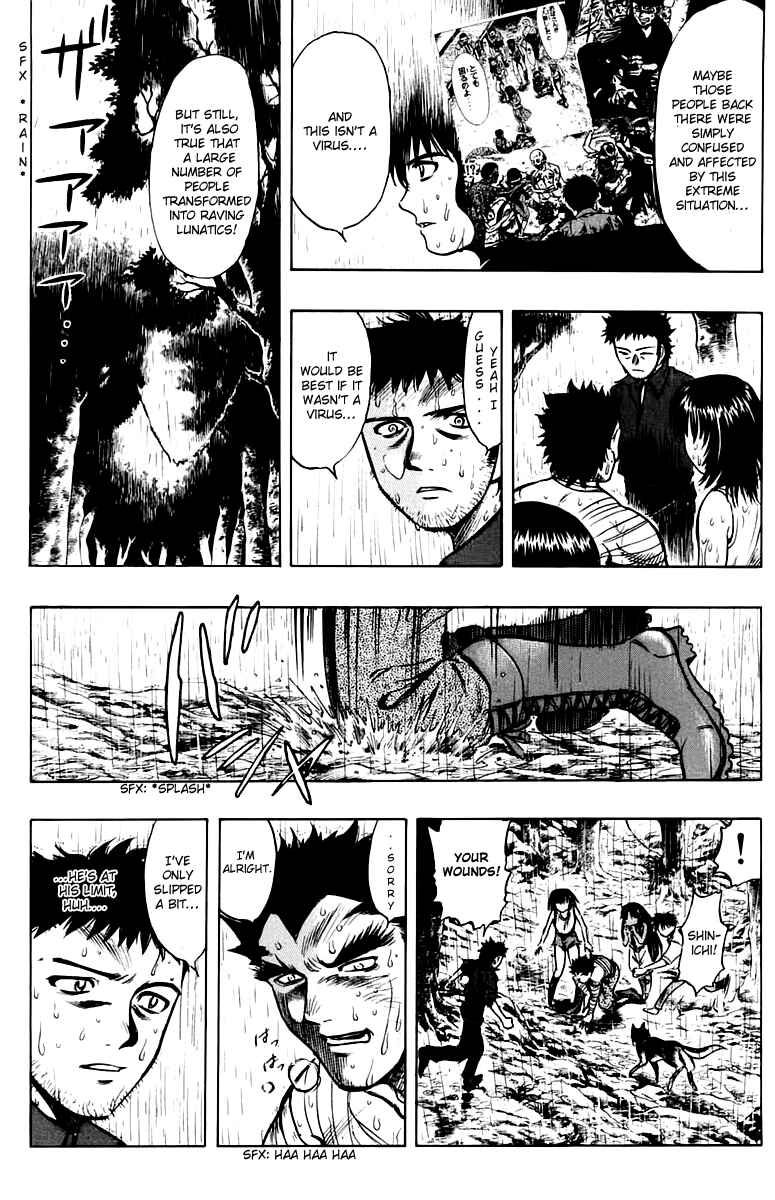 Page 4 Chapter 12 EX - Shounen Hyouryuu