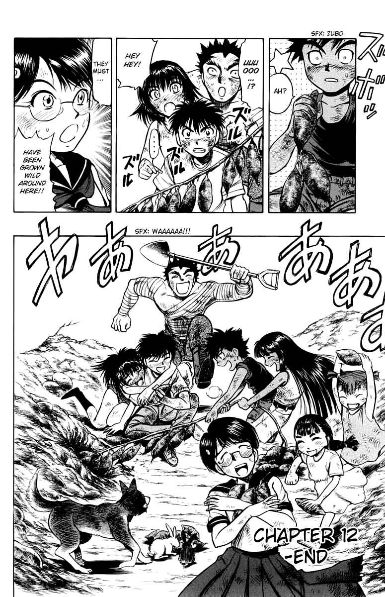 Page 50 Chapter 12 EX - Shounen Hyouryuu
