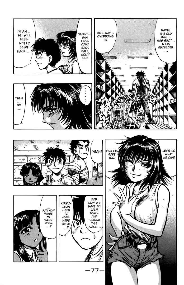 Page 9 Chapter 12 EX - Shounen Hyouryuu
