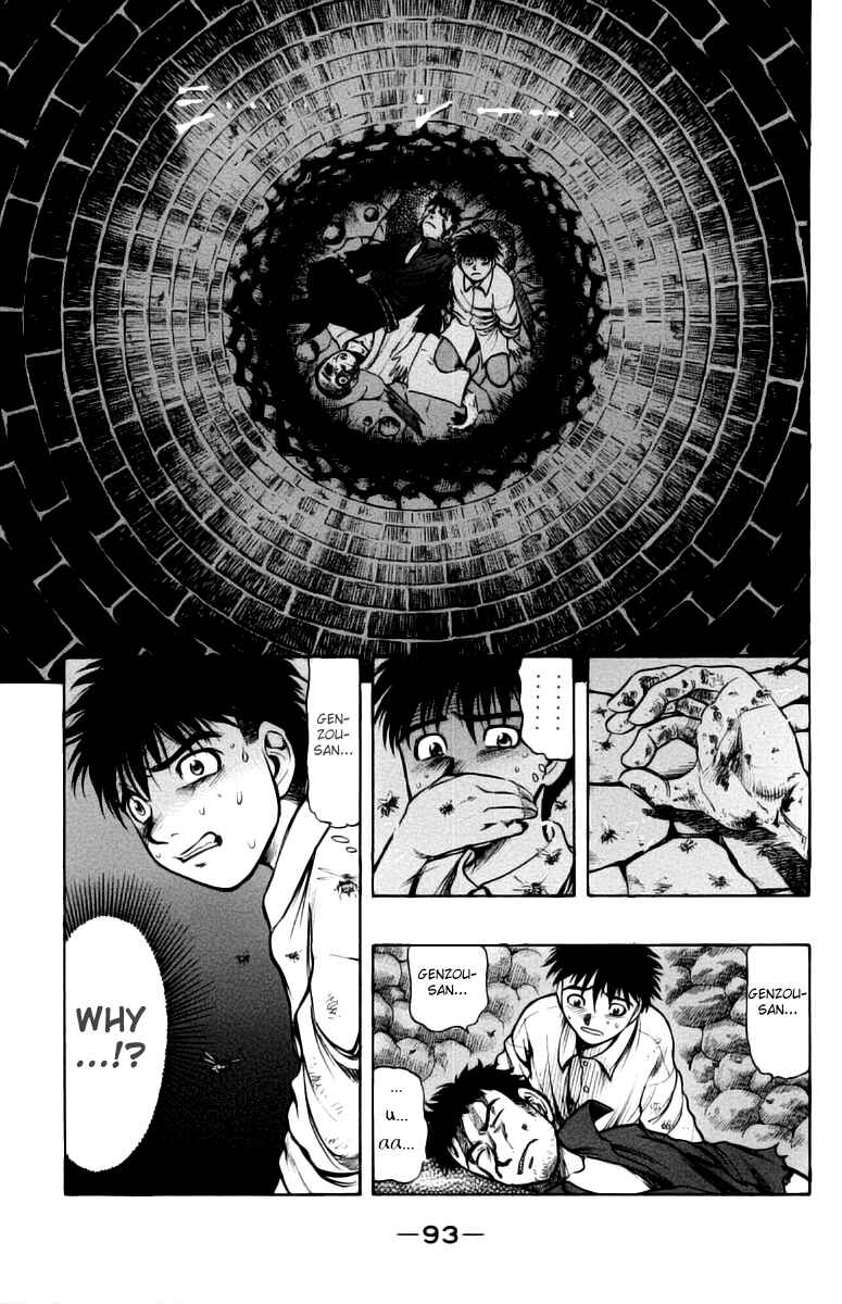 Page 11 Chapter 7 EX - Shounen Hyouryuu