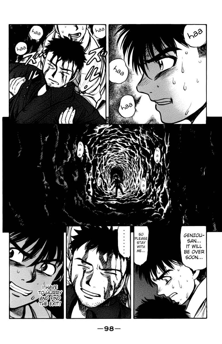 Page 16 Chapter 7 EX - Shounen Hyouryuu