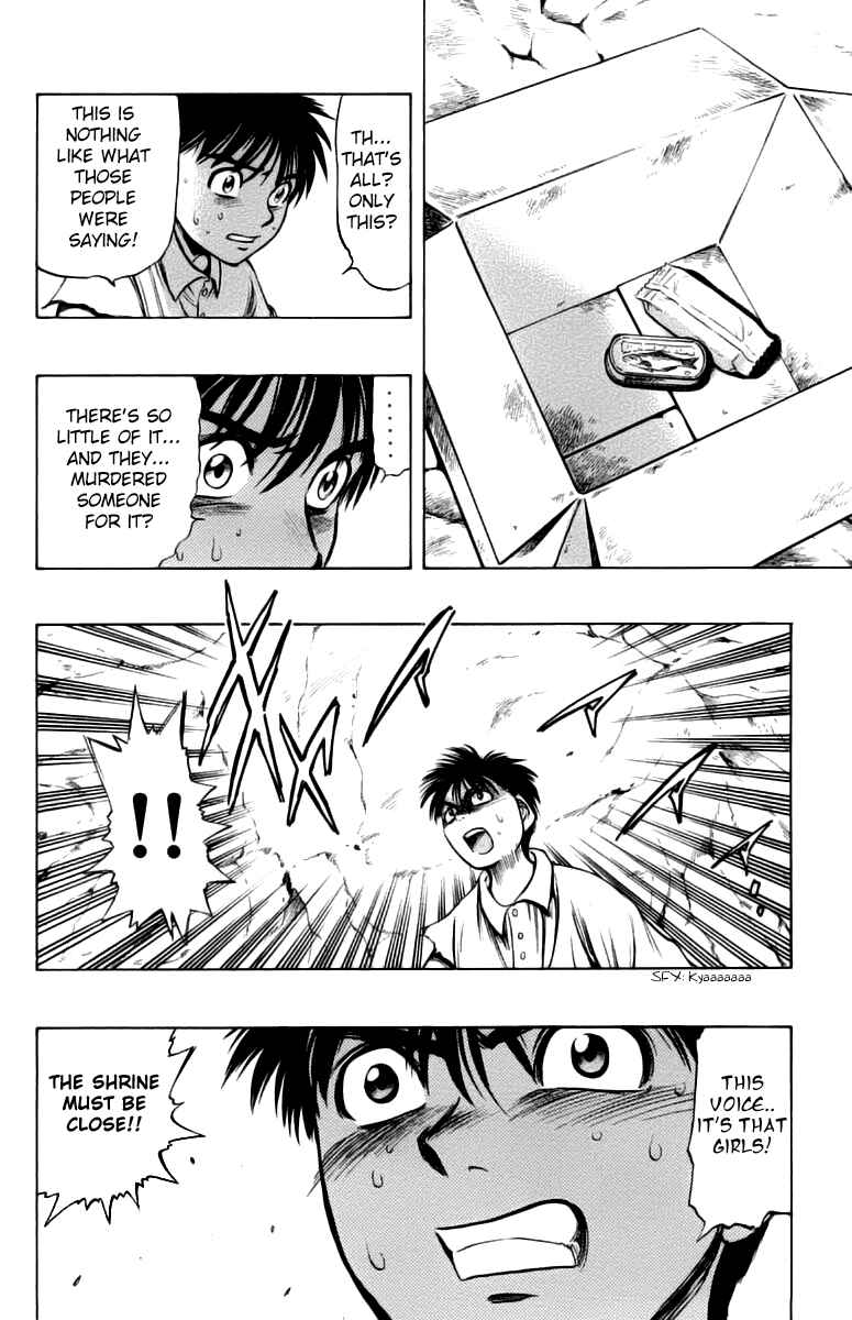Page 23 Chapter 7 EX - Shounen Hyouryuu