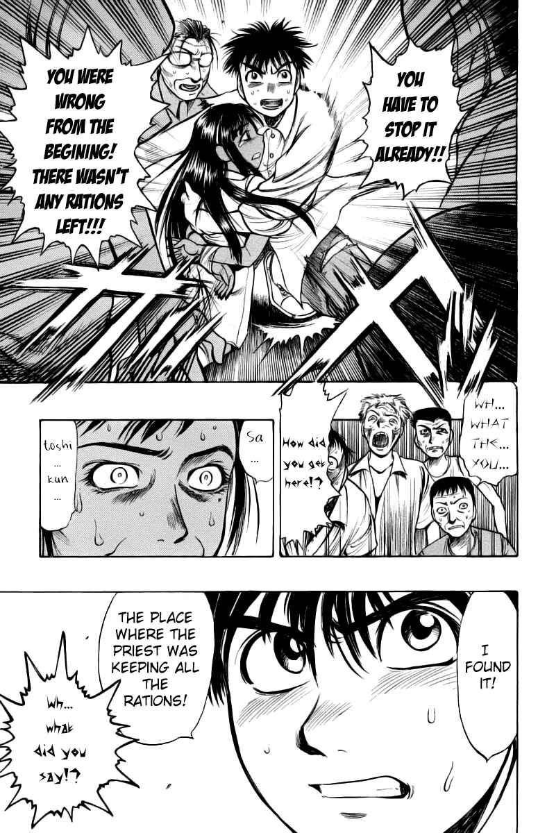Page 26 Chapter 7 EX - Shounen Hyouryuu
