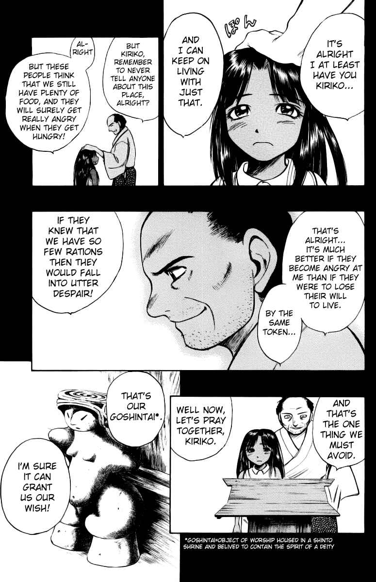 Page 30 Chapter 7 EX - Shounen Hyouryuu