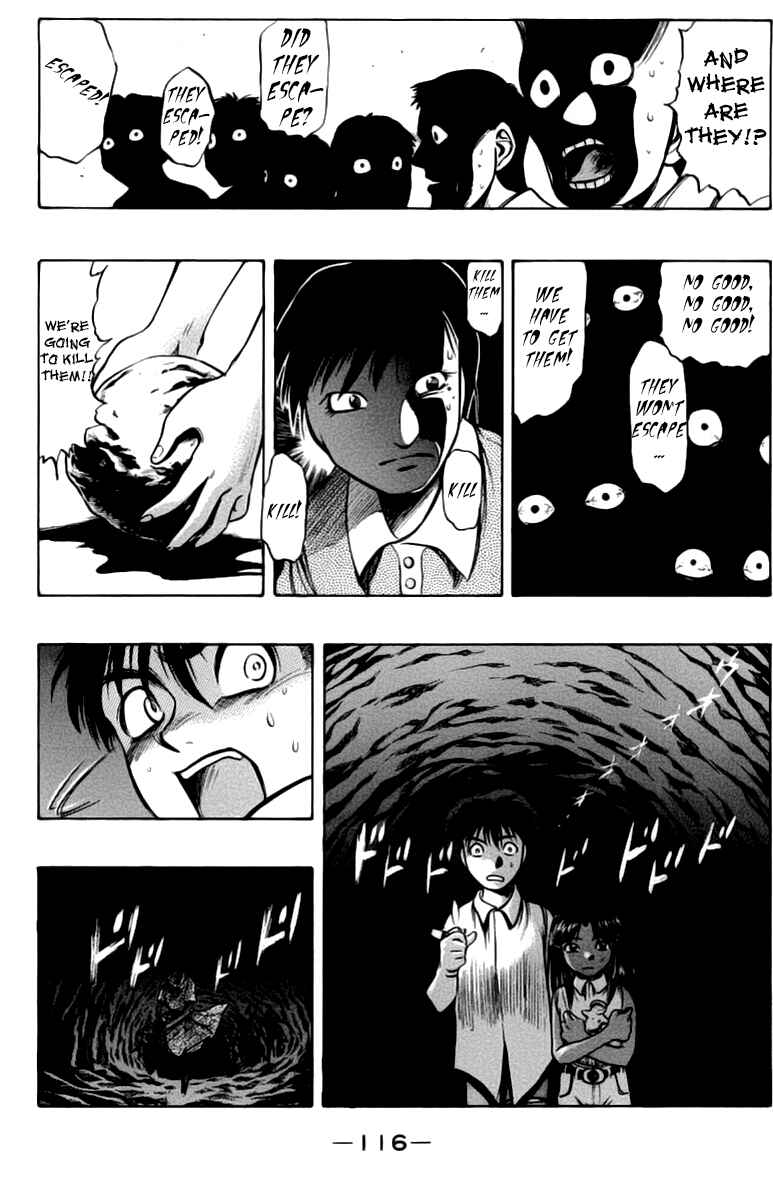 Page 33 Chapter 7 EX - Shounen Hyouryuu